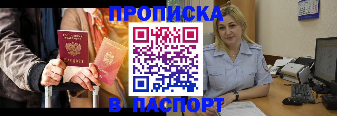 регистрация для школы в Георгиевске