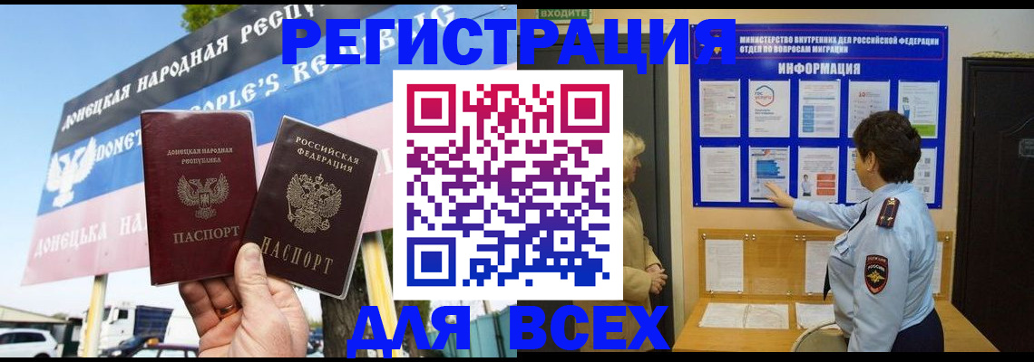 форма 3 в Георгиевске